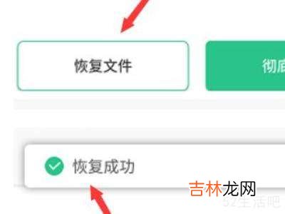 360云盘之前的数据能找回来吗?