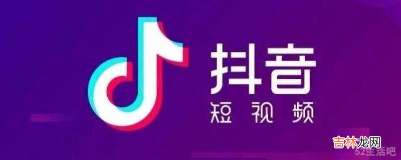 抖音怎样给别人点黄心?