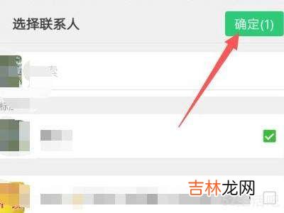 朋友圈如何设置仅对一人可见?