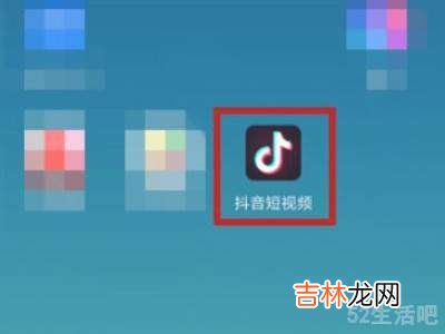 怎么浏览抖音私密账号?