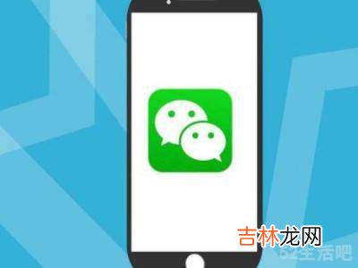 微信位置定位?