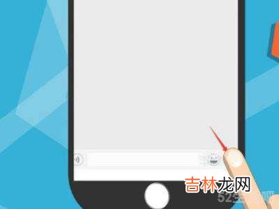 微信位置定位?