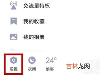 qq相册删了几年了怎么恢复?