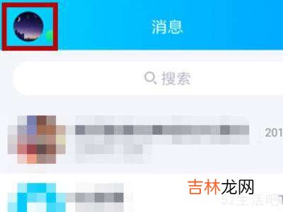qq相册删了几年了怎么恢复?