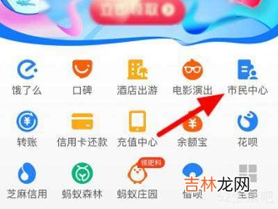 2021支付宝怎么查社保卡余额?