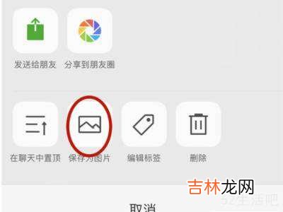 照片怎么做成一长串的?