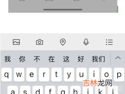 照片怎么做成一长串的?