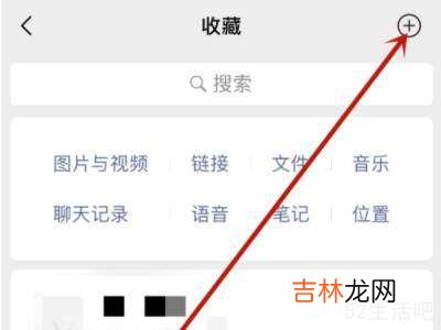 照片怎么做成一长串的?
