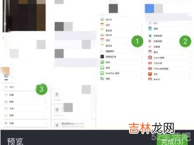 照片怎么做成一长串的?