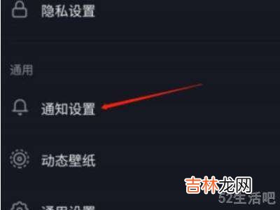 抖音文案怎么取消滚动?