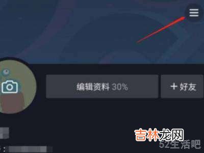 抖音文案怎么取消滚动?