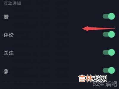 抖音文案怎么取消滚动?
