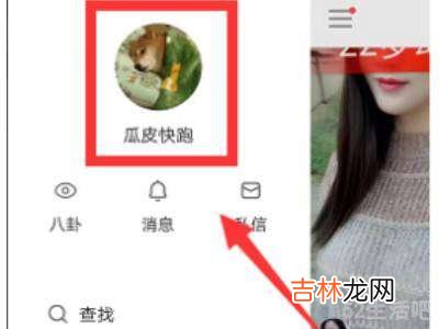 快手点赞过的在哪找?