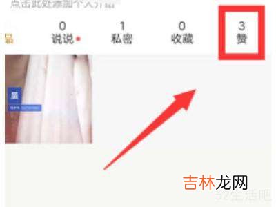 快手点赞过的在哪找?