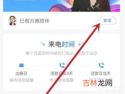 花呗来电服务怎么取消?