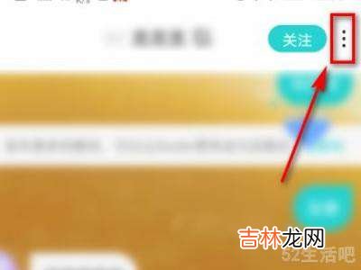soul如何查最早的聊天记录?