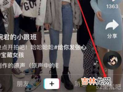 抖音直播双击震动怎么关?