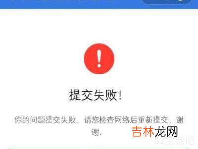 微信登录不上申诉失败怎么办?