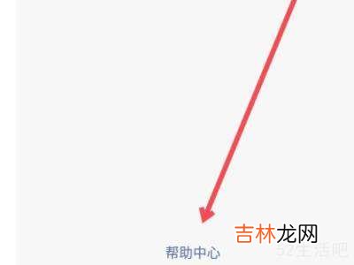 微信解除支付限制怎么操作?