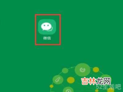 微信电子身份证在哪里查询?