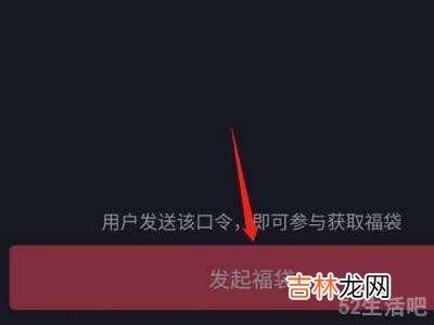 抖音实物福袋怎么开通?