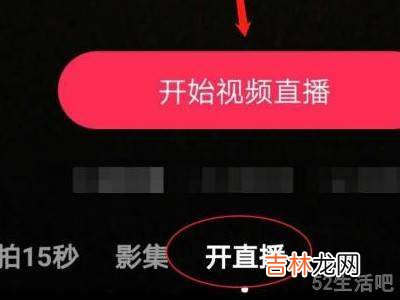 抖音实物福袋怎么开通?