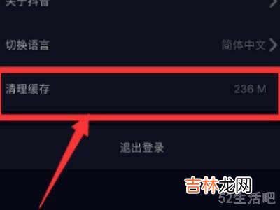 抖音视频上传后卡顿怎么办?