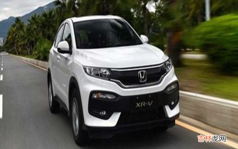 xrv和crv有什么区别?