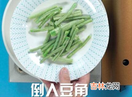 肉炒豆角怎么做好吃