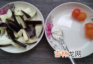 茄子炒咸蛋黄怎么做