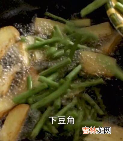 茄子炒豆角怎么做