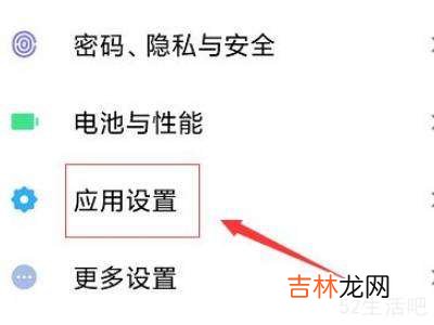 位置权限在哪里打开啊?
