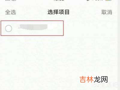 vivo手机黑名单怎么解除?