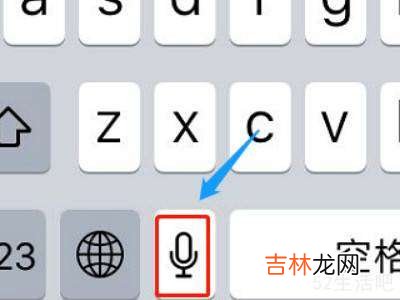 苹果输入法回车键怎么弄?