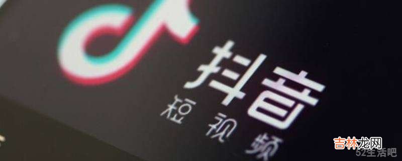 抖音怎样点黄心?