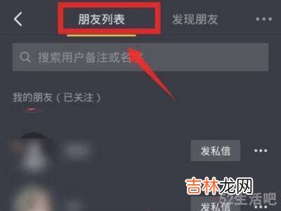 抖音怎样点黄心?