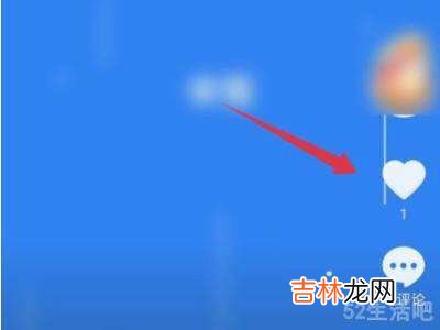 抖音怎样点黄心?