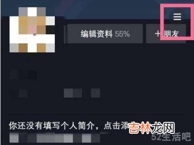 抖音怎么看转发的作品?
