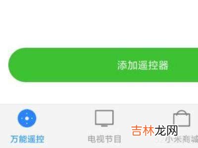 vivoz3可以开空调吗?