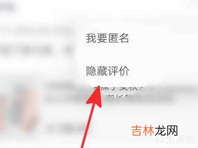 淘宝评价怎么取消隐藏?