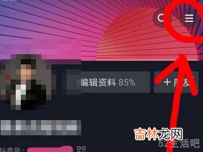 抖音全民任务怎么做?