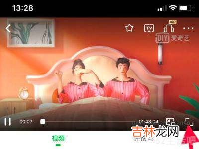 苹果杜比音效怎么开?