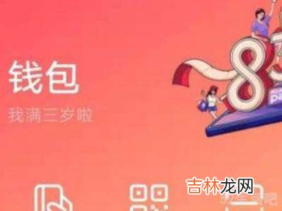 nfc交通卡怎么用?