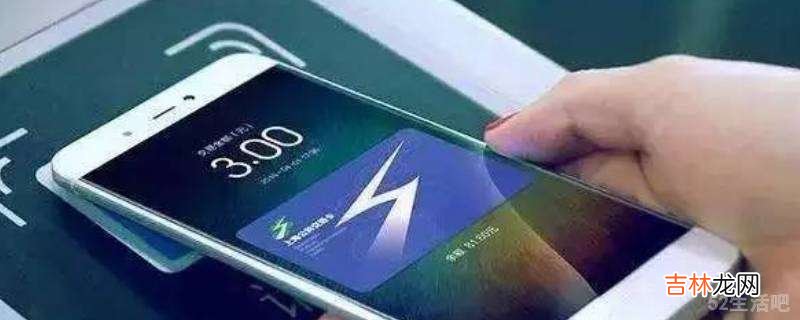 nfc交通卡怎么用?