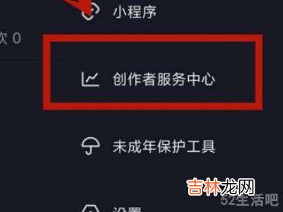 抖音看不到别人的商品橱窗?