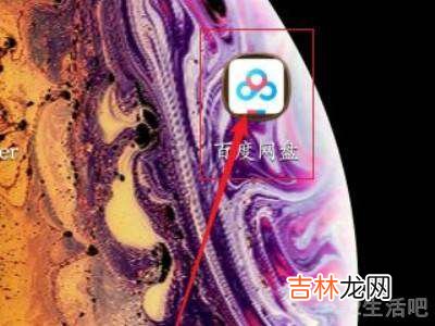 手机磁力链接怎么用?