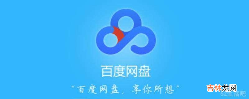 手机磁力链接怎么用?