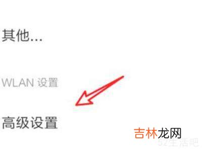 手机wifi掉线频繁怎么设置?