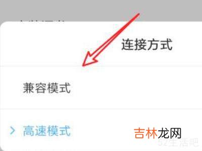手机wifi掉线频繁怎么设置?