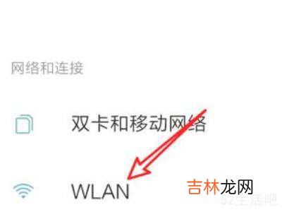 手机wifi掉线频繁怎么设置?